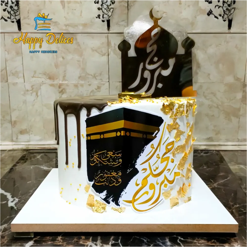 Kaaba Hajj & Umrah Celebration Cake | Happy Délices Hajj and Umrah cake with Kaaba design, gold details, and elegant black drip