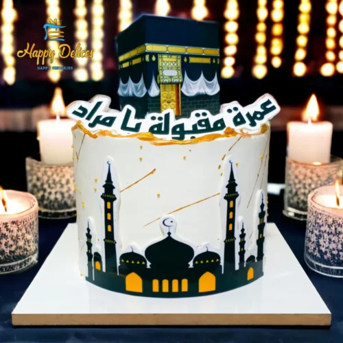 Kaaba umrah themed celebration cake with mosque silhouette and gold accents by Happy Delices