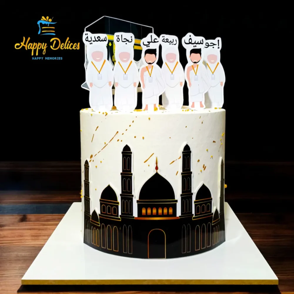 Umrah family celebration cake with Kaaba topper, mosque silhouette and gold accents by Happy Delices